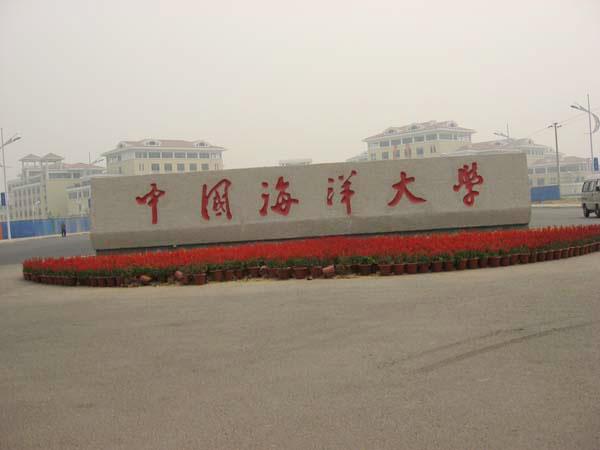 學(xué)校門牌石 學(xué)校門牌石